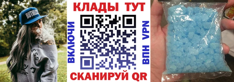 Купить закладку Гашиш  МАРИХУАНА  Cocaine  МЕФ  Михайловка