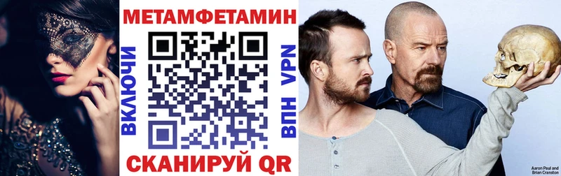 Купить  Михайловка  Amphetamine 98% 