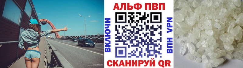 А ПВП СК КРИС  Купить  Михайловка 