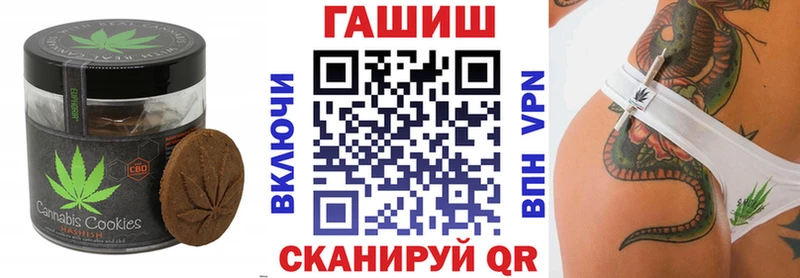 Купить закладки  Михайловка  Печенье с ТГК конопля 