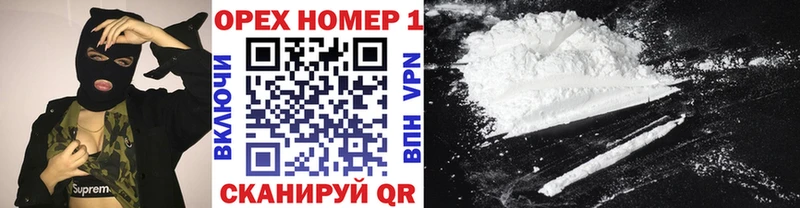 Купить  Михайловка  Кокаин Columbia 