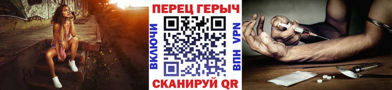 Купить где  Михайловка  Героин хмурый 