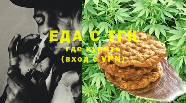 дистиллят марихуана Елабуга