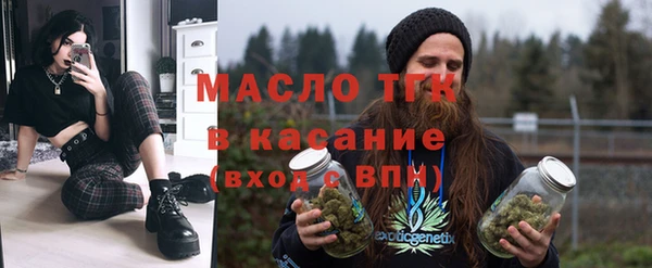 прущая мука Ельня