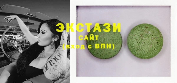 дистиллят марихуана Елабуга