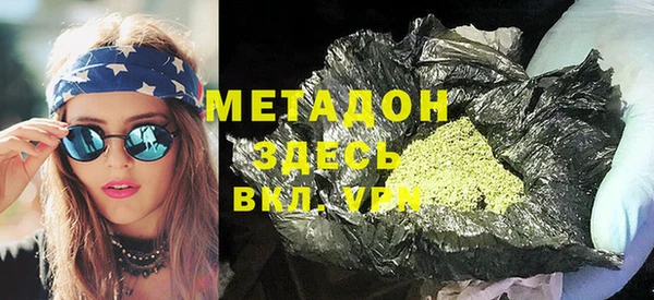 MDMA Premium VHQ Елизово