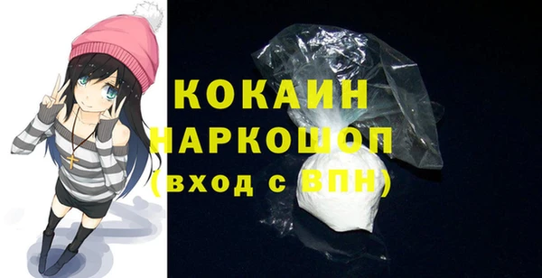MDMA Premium VHQ Елизово