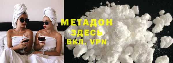 дистиллят марихуана Елабуга