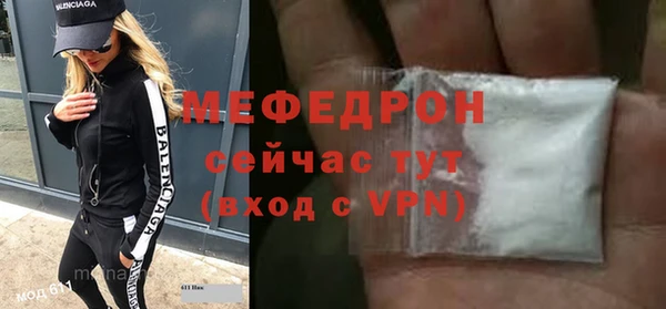 дистиллят марихуана Елабуга