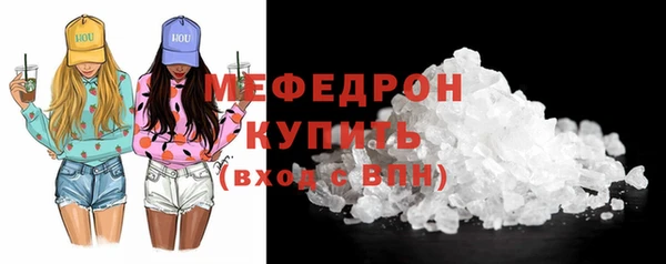 прущая мука Ельня