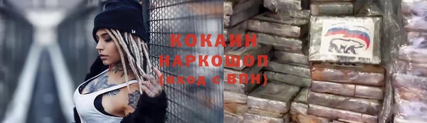 дистиллят марихуана Елабуга