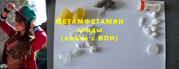 дистиллят марихуана Елабуга
