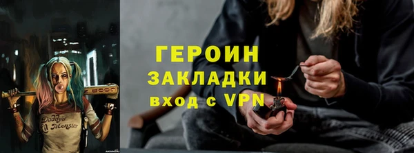 дистиллят марихуана Елабуга