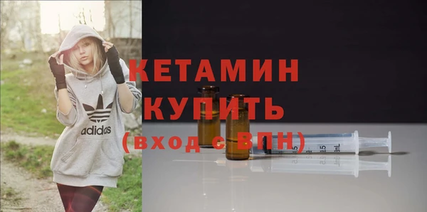 прущая мука Ельня