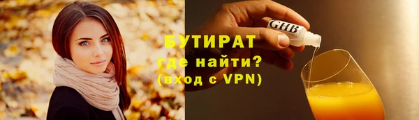 прущая мука Ельня