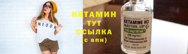 прущая мука Ельня