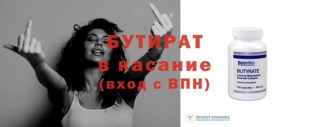 дистиллят марихуана Елабуга