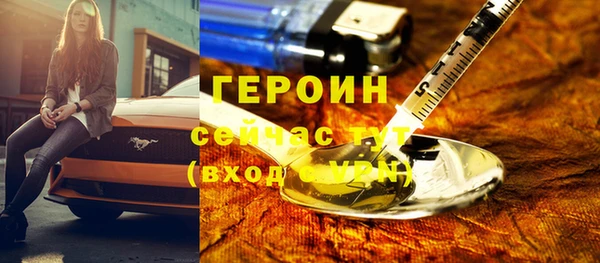 прущая мука Ельня