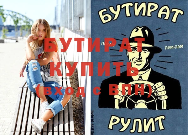 прущая мука Ельня