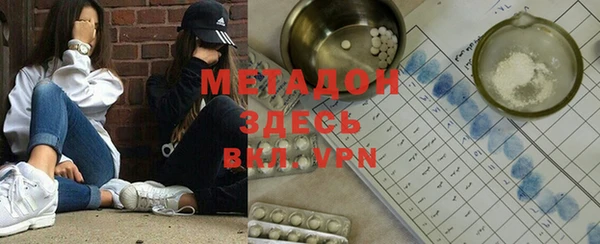 MDMA Premium VHQ Елизово