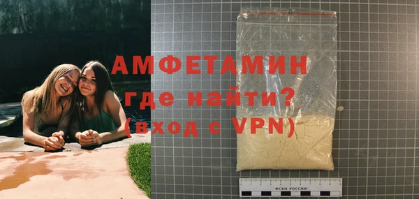 MDMA Premium VHQ Елизово