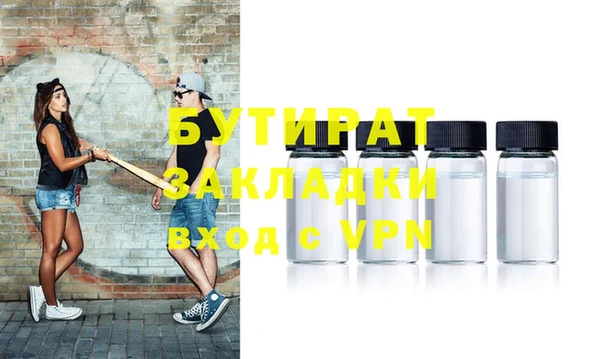 прущая мука Ельня