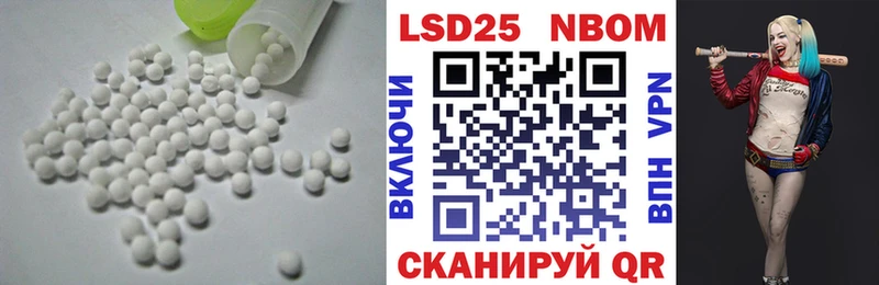 LSD-25 экстази ecstasy  Купить где  Михайловка 