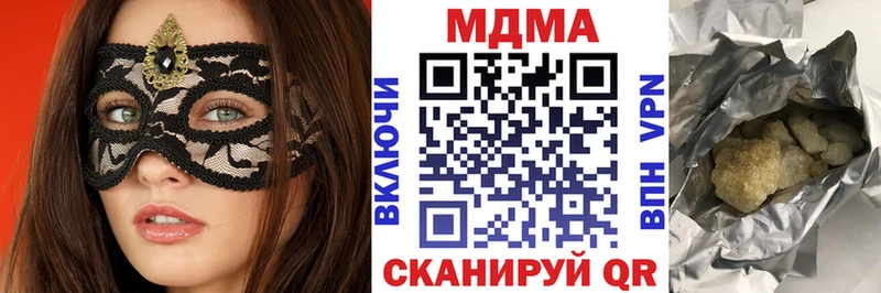 MDMA crystal Михайловка