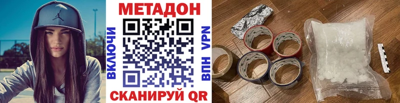 Купить  Михайловка  МЕТАДОН мёд 
