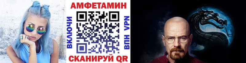 Первитин пудра  Купить закладки  Михайловка 