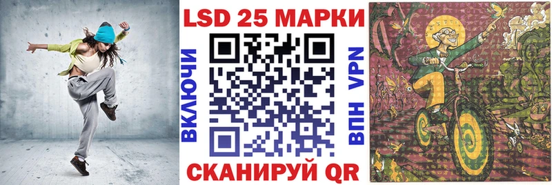 Наркотические марки 1,8мг  Купить где  Михайловка 