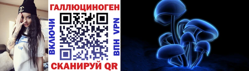 Псилоцибиновые грибы мицелий  Купить где  Михайловка 