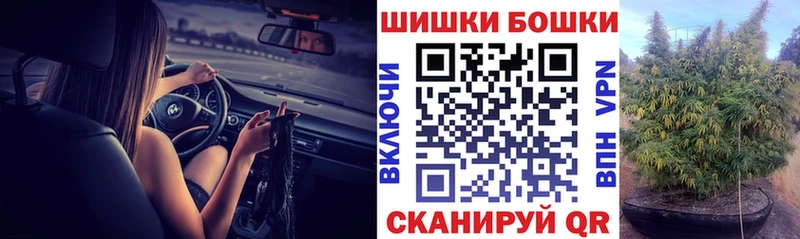 Купить  Михайловка  Каннабис THC 21% 
